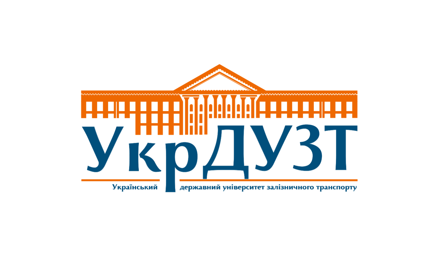 Український державний університет залізничного транспорту